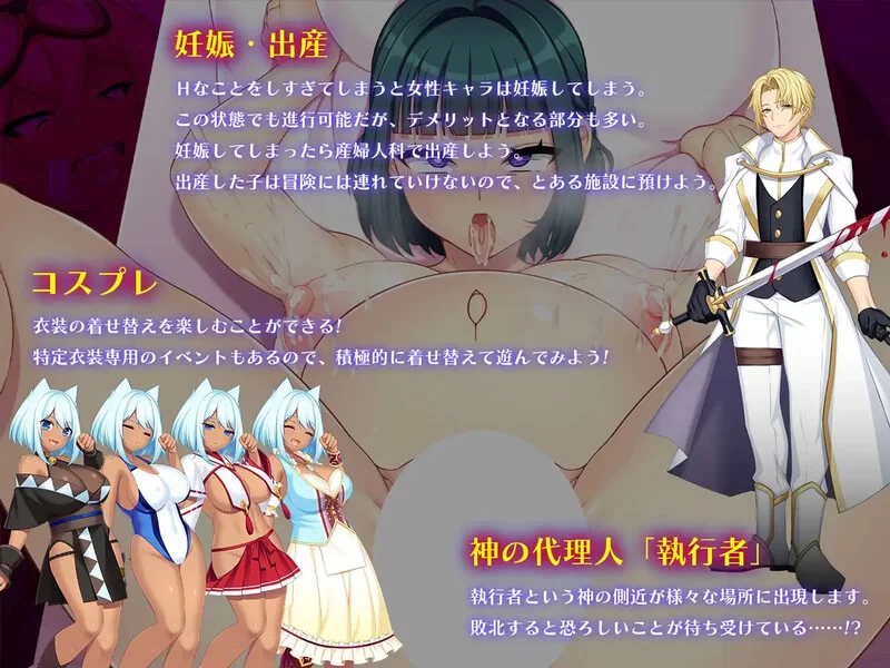 PC–龙血～以龙的诅咒和精液发誓向上帝复仇的RPG～ ドラゴ… [1+8G][百度盘]