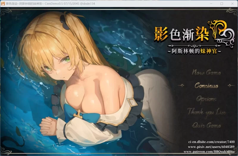【安卓joi/电脑】[更新]日系/RPG/中文-影色渐染~阿斯林顿的妹神官~V0.5官中 [1+1.39g][百度盘]