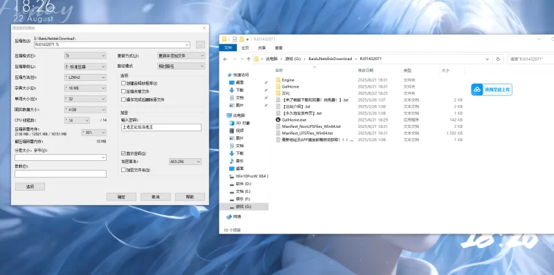 pc 夏之音 正式版 含汉化教程辣妹与宅男的秘密课后时光 正… [1+1.57g][百度盘]