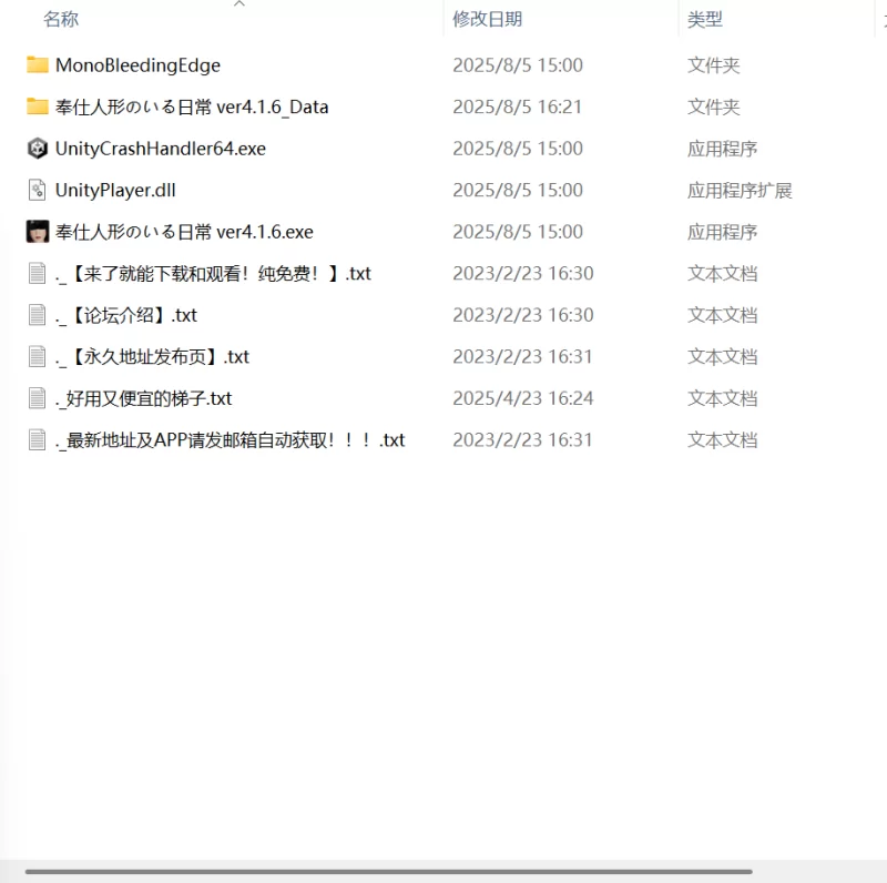 【新作SLG官中PC】服侍人偶的日常v4.1.6 [1+474m][百度盘]