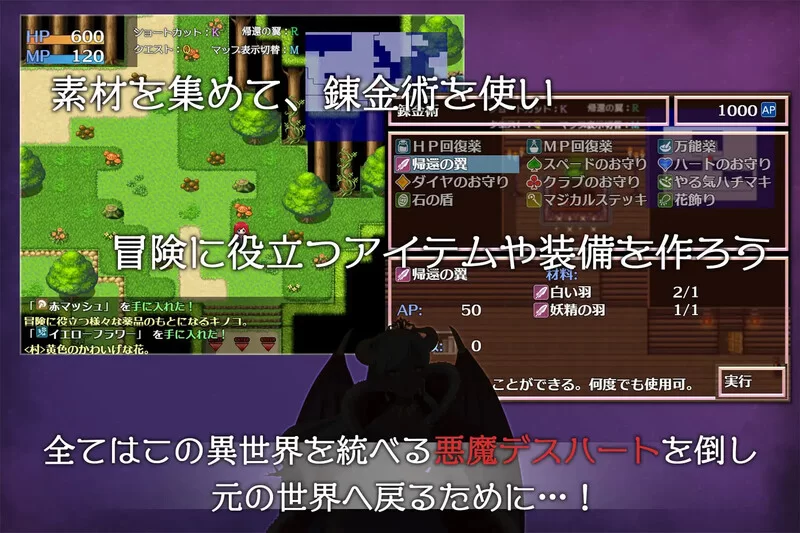[PC+安卓RPG] 【回合RPG/动态/汉化】Arisutera的炼金术工作坊（… [1+1G][百度盘]