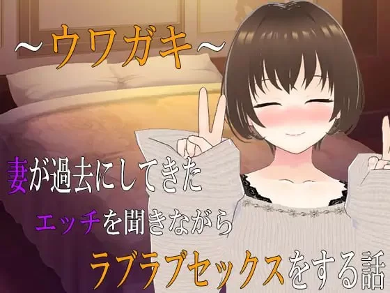 【ADV AI汉化PC】传闻记录2 [1+1.7G][百度盘]