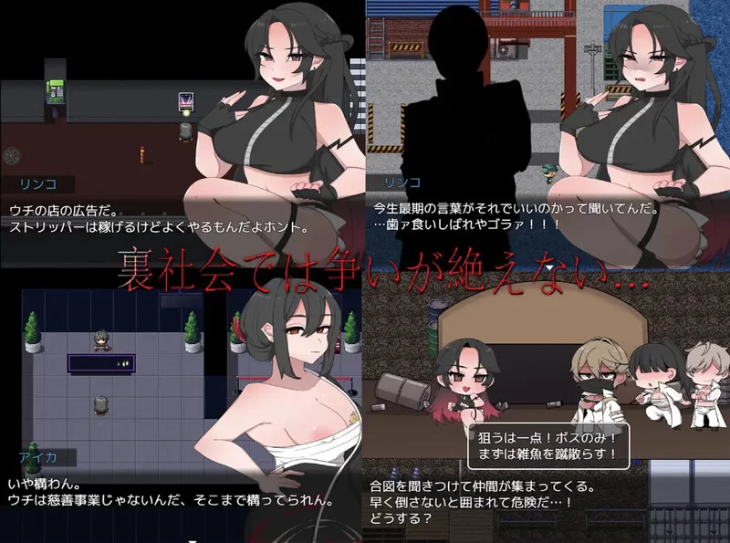 PC+安卓–如黑虎般！（黒き虎の如く！）V1.0 内嵌AI汉化 [1+1.2G][百度盘]