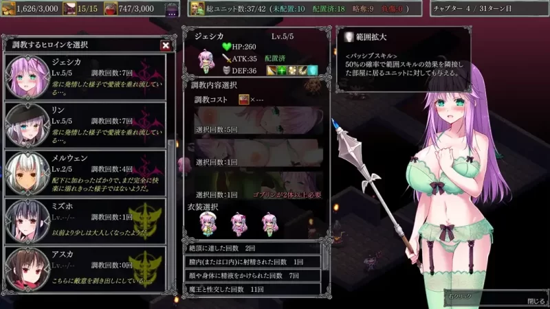 【PC/调教/异种奸/佳作/官中/恶堕]地下城军团向魔王献上少女 [1+634M][百度盘]