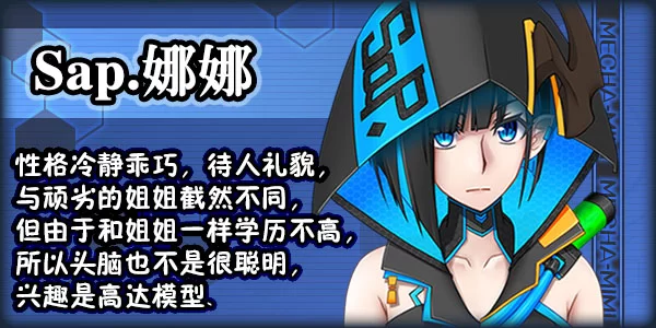 [PC-RPG] 【神作RPG/赛博朋克/动态/官中】黑巢姐妹/黑潮姐妹 … [1+2G][百度盘]