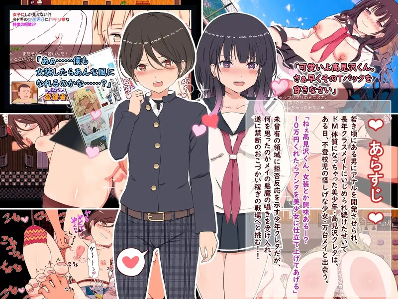 [PC+安卓RPG] 【探索RPG/被NTR/汉化】用性赚大钱！（クレタ… [1+600M][百度盘]