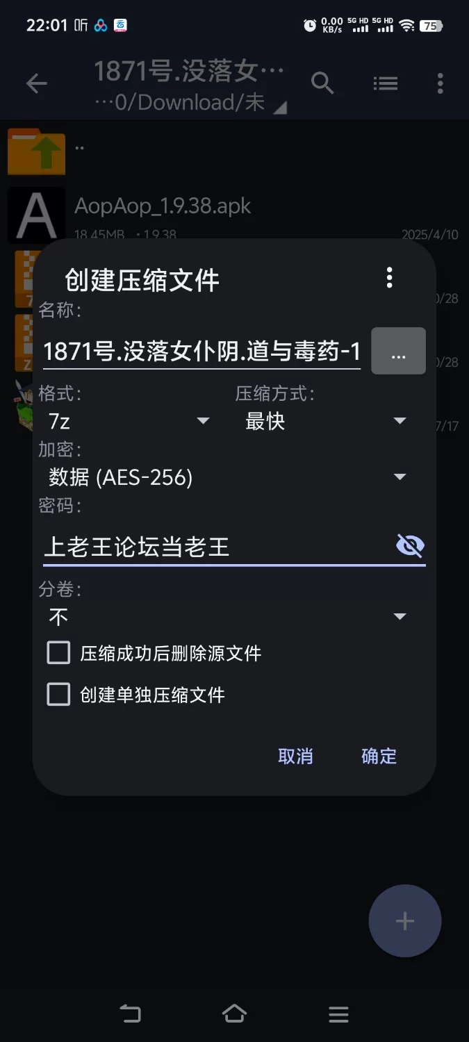 【探索RPG/女仆羞辱】没落女仆 阴道与毒药 [aop模拟器] [1+1.42g][百度盘]
