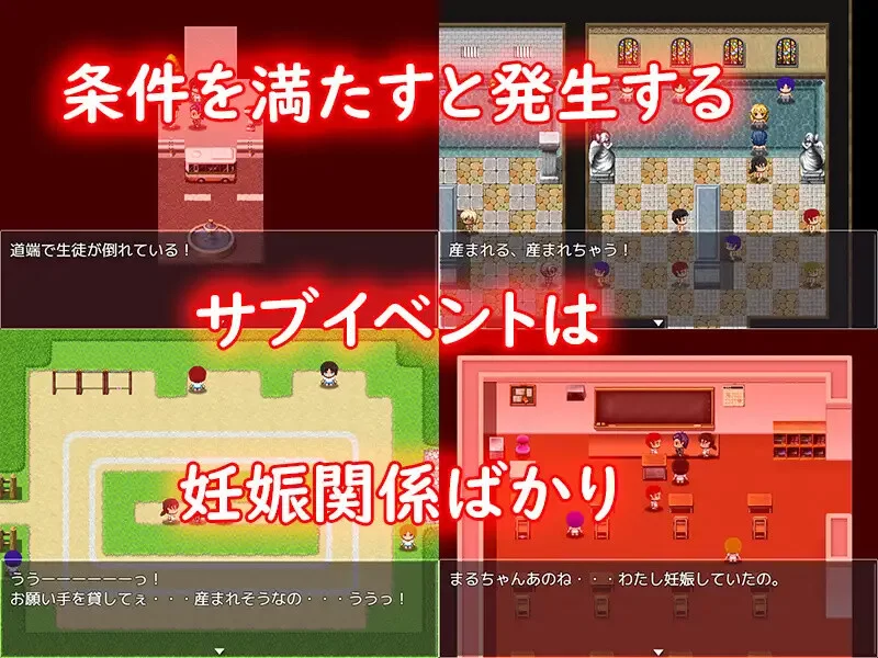 [PC+安卓RPG] 【探索RPG/断画面/汉化】孕育母性的身体（マ… [1+800M][百度盘]
