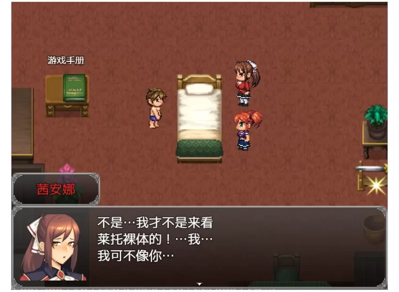 [神作RPG/AI汉化/NTR]亨特里亚编年史3 v20  deepseek V3内嵌汉化版 [1+900M][百度盘]
