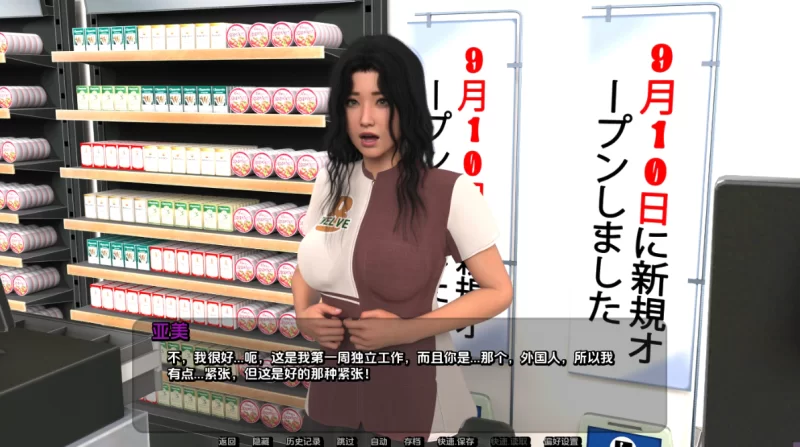 [SLG/中文]繁殖签证汉化版PC+安卓 [2+3.7g][百度盘]