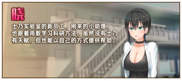 【双端官中+黑长直+羞耻露出+中出】超大杯研究员的异常 [1+1.8G][百度盘]