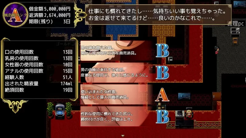 [PC-RPG] 【探索RPG/羞耻堕落/汉化】3K～完全管理姦淫 V1.0 AI… [1+1.2G][百度盘]