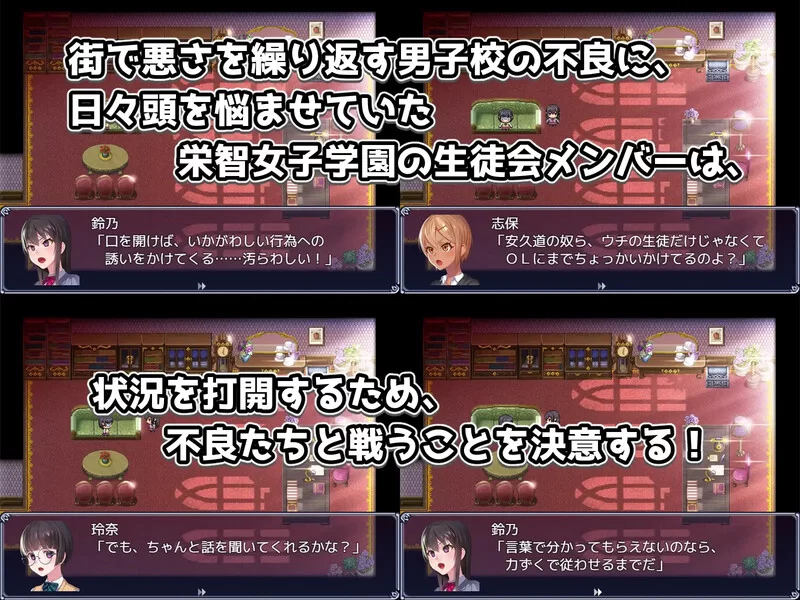 [PC+安卓RPG] 【回合RPG/校园多P/汉化】奴隶训练不良少年学… [1+1.3G][百度盘]