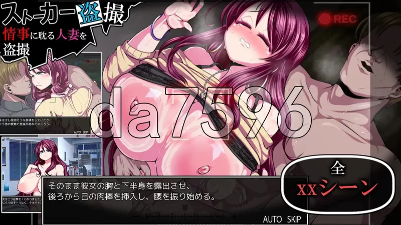 PC– 津根内 ツケネラウ v2 AI汉化版+存档 [1+760M][百度盘]