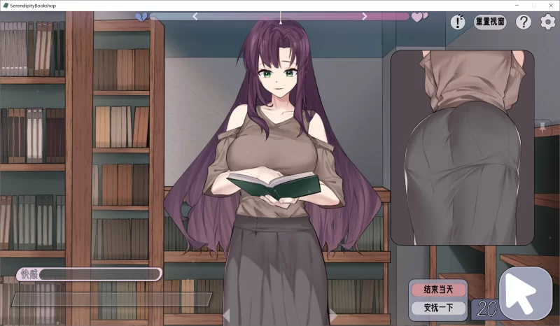 【SLG/官中步兵/动态/PC】邂逅书店 Serendipity Bookshop v1.01 [1+120M][百度盘]