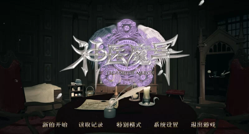 PC-SLG 神作/沙盒 神医魔导STEAM官中-国语+R18补丁+全DLC [1+4.80G][百度盘]