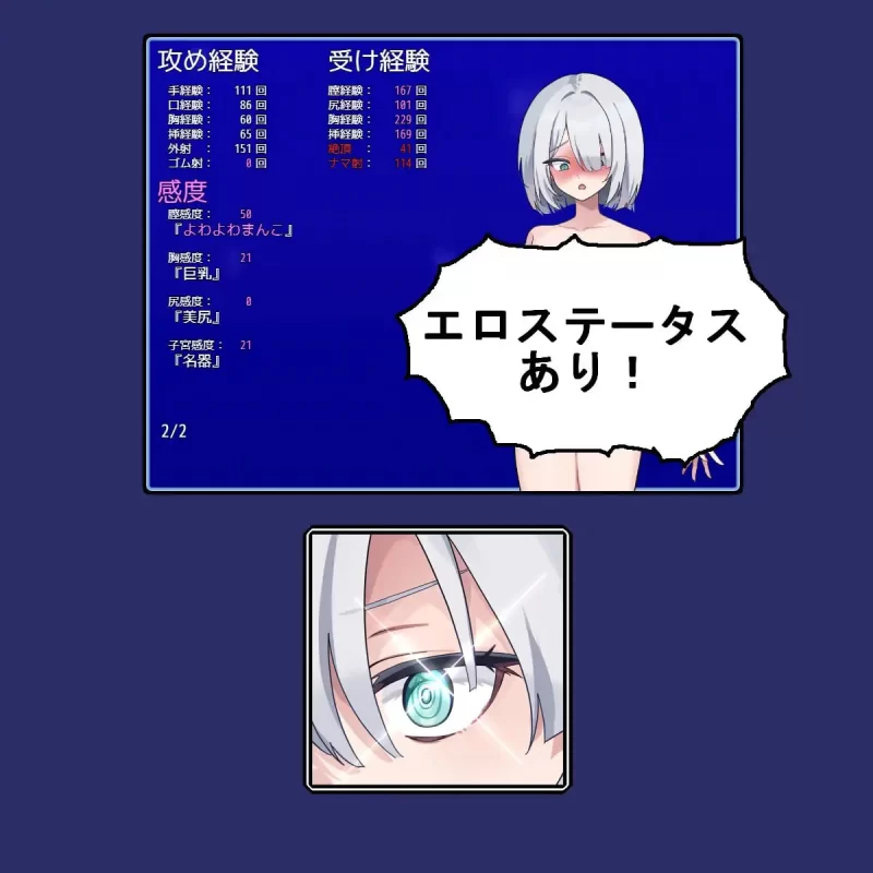 [RPG汉化PC]子弹头混蛋列车 Bullet Fuck Train -バレットファッ… [1+460M][百度盘]