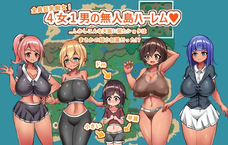 [PC/小小鸟/开大车/汉化/后宫/换装]御姐×正太荒岛杏生活 V2.31 [1+488M][百度盘]