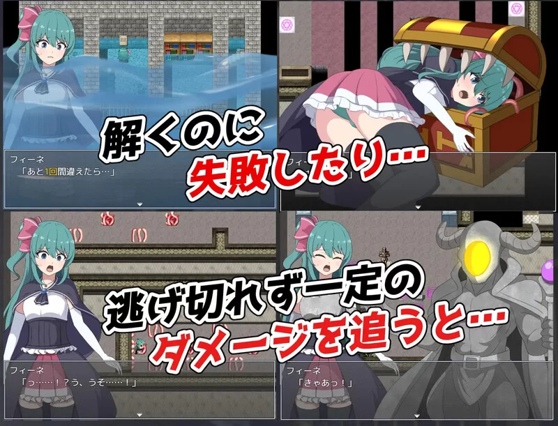 [PC-RPG] 【探索RPG/异种X/汉化】菲涅·危机（フィーネ・クラ… [1+1.2G][百度盘]
