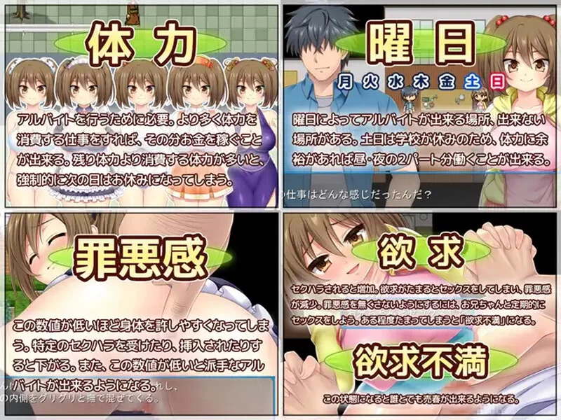 [PC-RPG] 【探索RPG/被NTR/汉化】寝取義妹美咲～替兄还债的… [1+200M][百度盘]