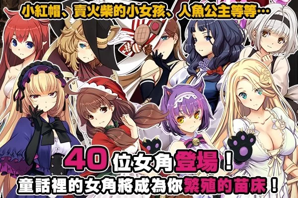 【日系SLG大作/官中/异种奸/PC】哥布林巢穴theFable 淫辱物语… [4+9.92G][百度盘]