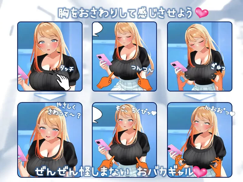 PC-SLG 互动/全动态 辣妹女大学生的健康体检V1.03 机翻汉化 [1+900MB][百度盘]