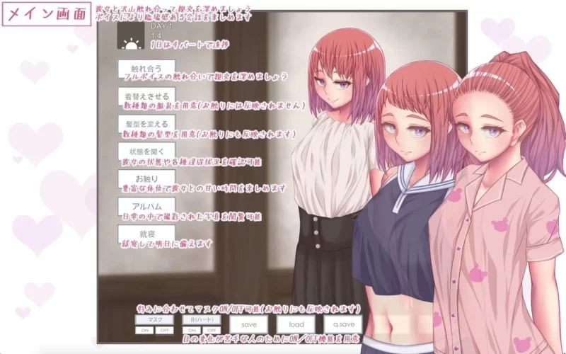 【互动触摸SLG/中文/动态/CV/PC/安卓直装】与她的生活:彼女とのセイ活V1.11 [4+1G][百度盘]