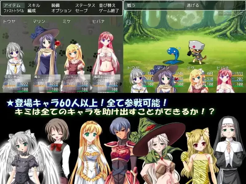 [PC+安卓RPG] 【回合RPG/萝/汉化】流浪的猫娘（Stray Cat Girls!! … [1+600M][百度盘]