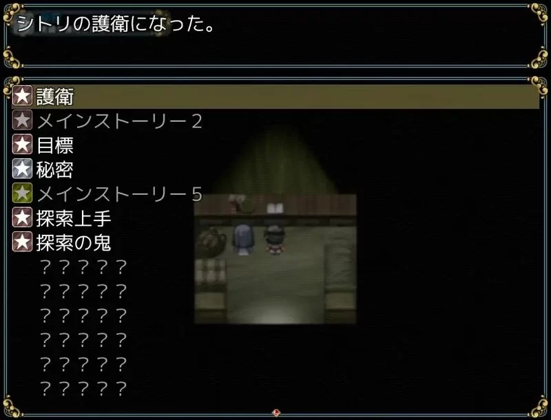 [探索RPG/修女/pc] 修女与无光之森Build.11944764STEAM官中版 [500M] [1+500M][百度盘]