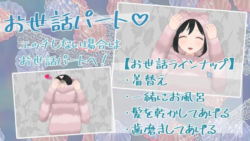 新作[日式ADV/爆乳/魔物娘/pc] 优里爱是纯真无邪的少女v5.0 AI汉化版+全CG存档 [1+2.8G][百度盘]