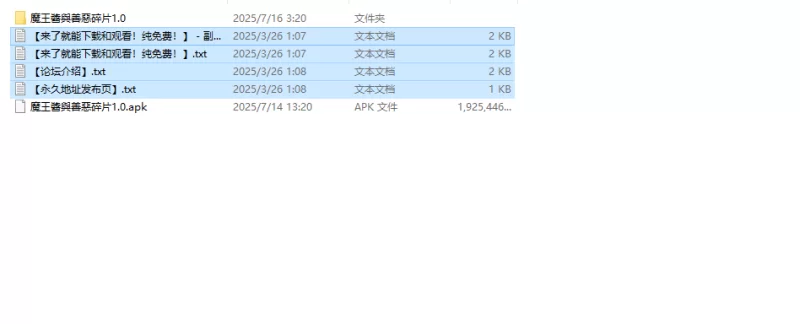 【回合RPG/动态/汉化】魔王酱与善恶碎片V1.01 内嵌AI汉化 [1+4G][百度盘]