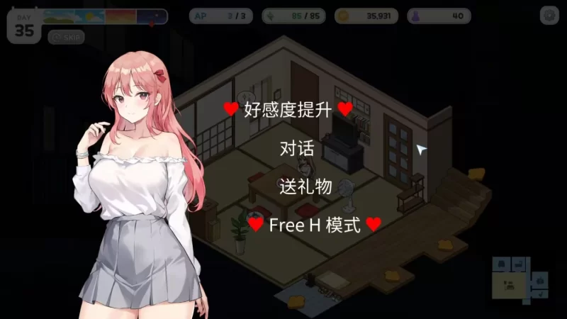(pc)五谷神inari [1+1.6G][百度盘]