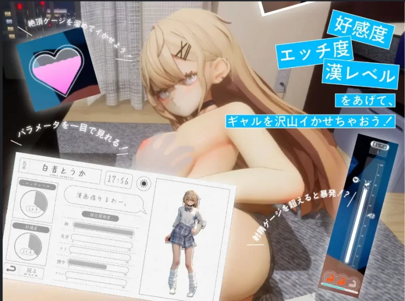 PC爆款~3D动态触摸SLG】夏之音~辣妹与宅男~放课后V1.0汉化步兵 [2+1.5G][百度盘]