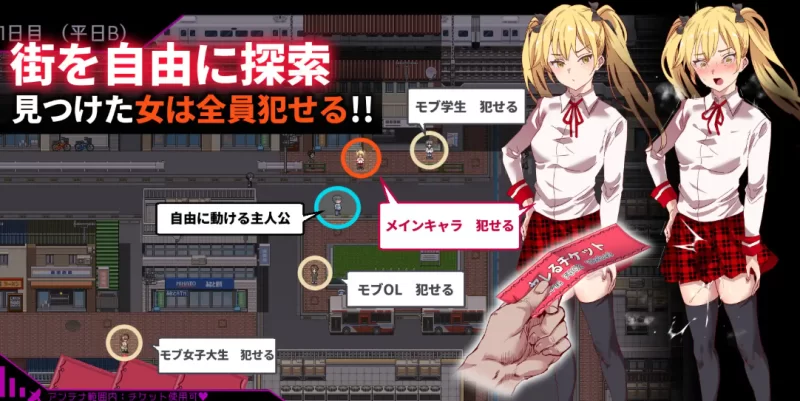 [PC/RPG]白嫖券～从这天起所有女人都是行走的飞机杯1.01 [1+1.7g][百度盘]