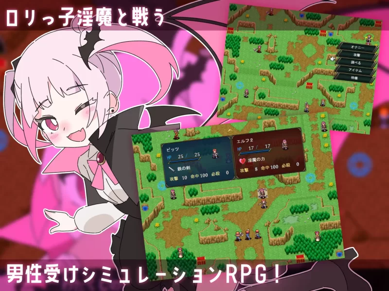 PC  [自购分享] 男性受 萝莉 ○リマゾ協奏曲～マゾと勇者… [1+606.52MB][百度盘]