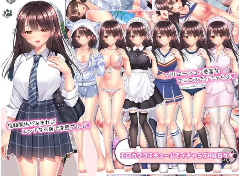 PC推荐~JK同居调教养成SLG】与流浪猫少女的生活~AI汉化立体CV [2+2.6G][百度盘]