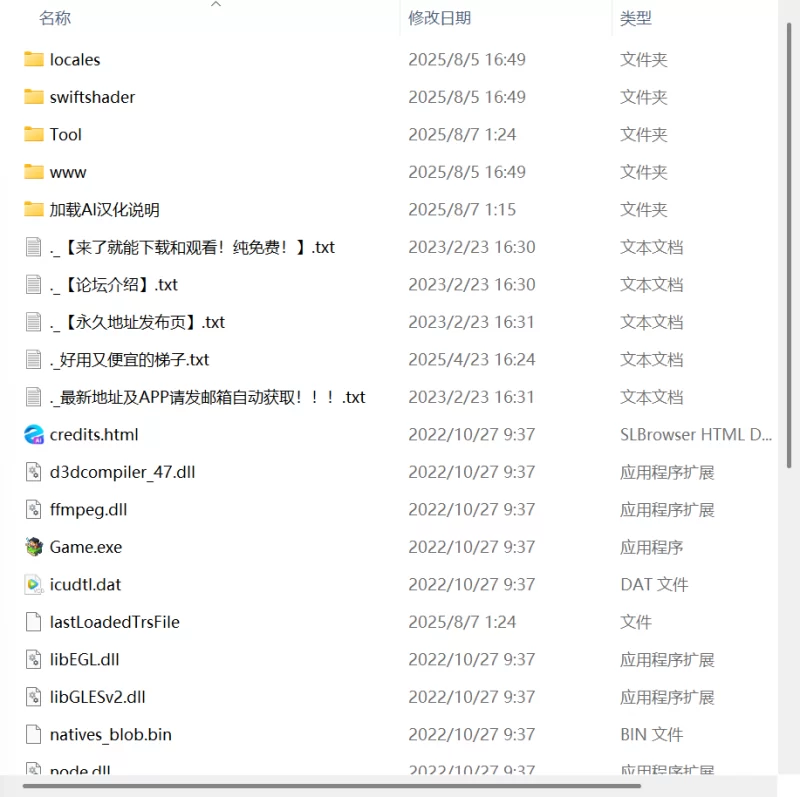 【新作RPG AI汉化PC】魔女见习生玛娜的诱惑 [1+2.4G][百度盘]