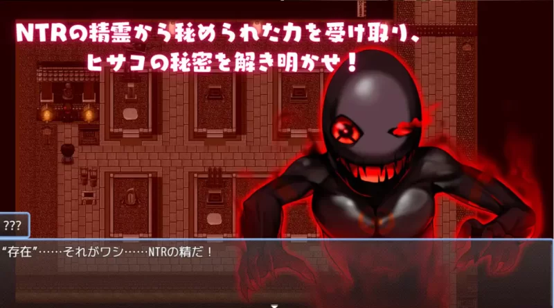 NTR猎人～久子的秘密1.2官中步兵版PC+安卓+作弊码 [2+965m][百度盘]