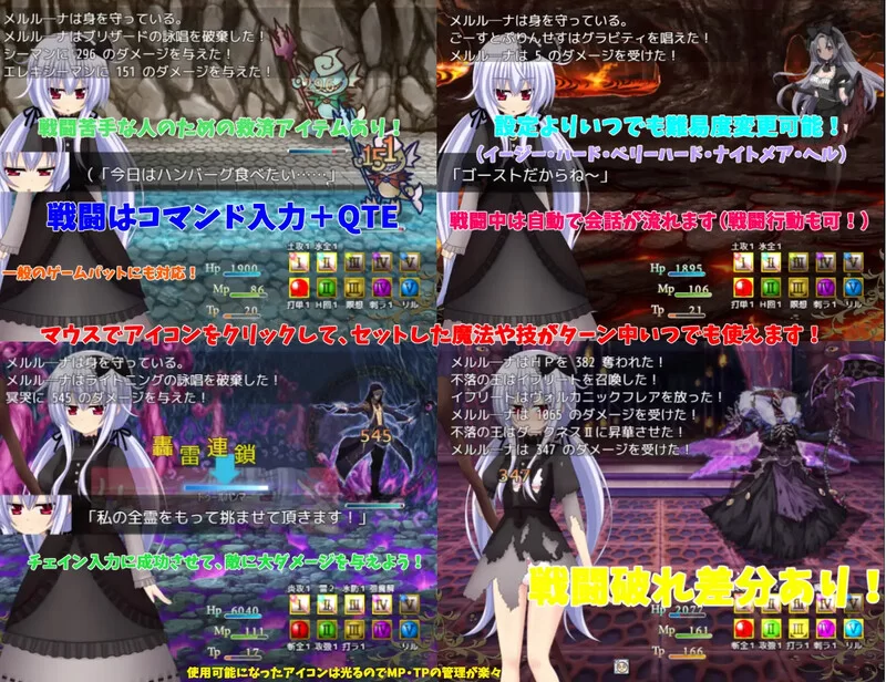 [PC-RPG] 【回合RPG/羞辱暗示/汉化】漆黑祈愿~冥哭的梅露露… [1+1G][百度盘]
