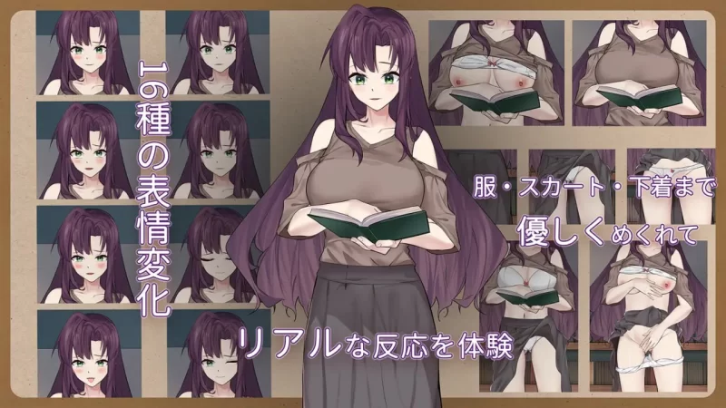 【SLG官中PC】相遇书店邂逅书屋v1.00 [1+106m][百度盘]