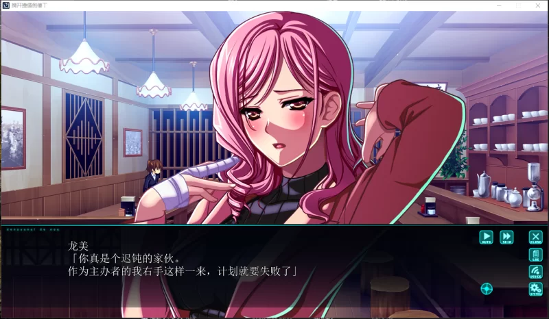 PC推荐[电车痴汉拔作ADV】在电车里做~電車内でな~汉化+特典 [2+4.36G][百度盘]