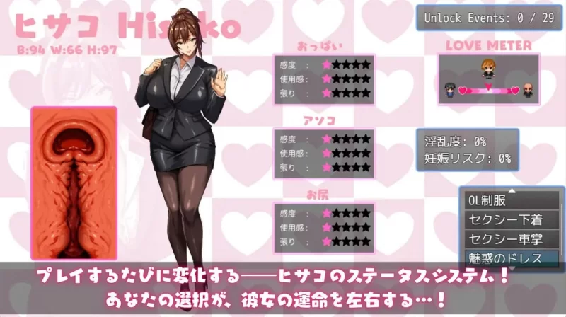 PC–NTR猎人～久子的秘密～ NTRハンター ～久子の秘密～ v1.2… [1+560M][百度盘]