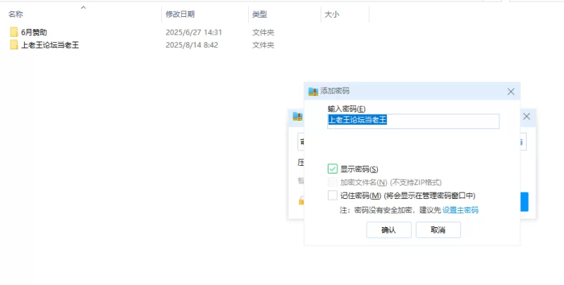 pc （恋活）审判6月合集 [NV+1.06G] [NV+1G][百度盘]