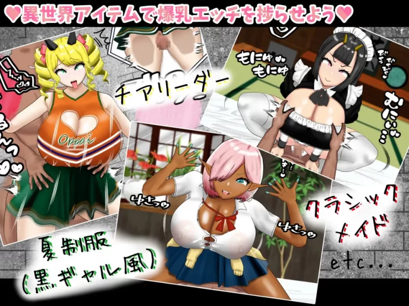 [RPG汉化PC]寝取(粘腻)半藏的爆乳NTR 寝取(ネットリ)半蔵の… [1+1.77G][百度盘]