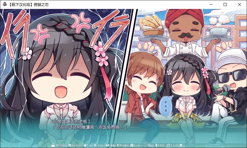 [PC/ADV/汉化/步兵]  フタマタ恋愛 / 劈腿之恋  [靴下汉化组] [1+3.5G][百度盘]