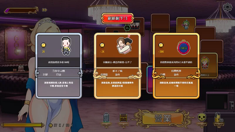 [PC-SLG] [先行体验]【卡牌肉鸽SLG/全动态/官中】双面夜孃（… [1+800M][百度盘]