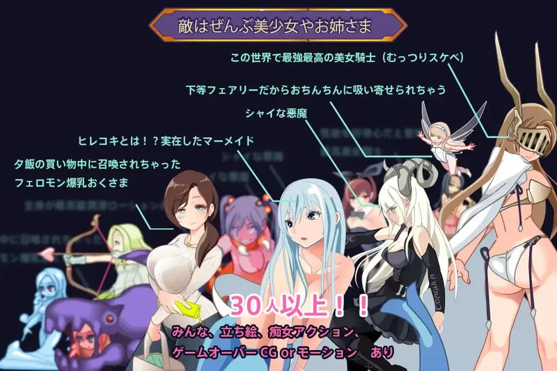 [PC-ACT] 【动作ACT/像素全动态/汉化】ゆうわく淫魔城 V1.2.1 … [1+1G][百度盘]
