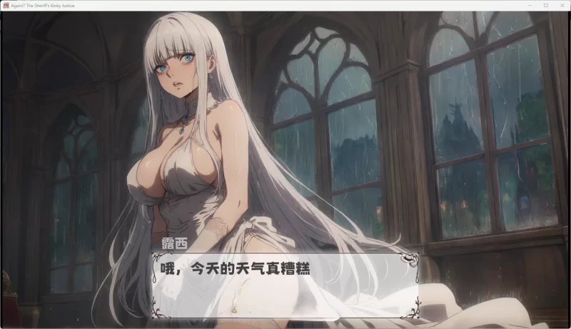 PC[SLG/中文]又来了！？警长的变态正义 官中步兵 [1+1g][百度盘]