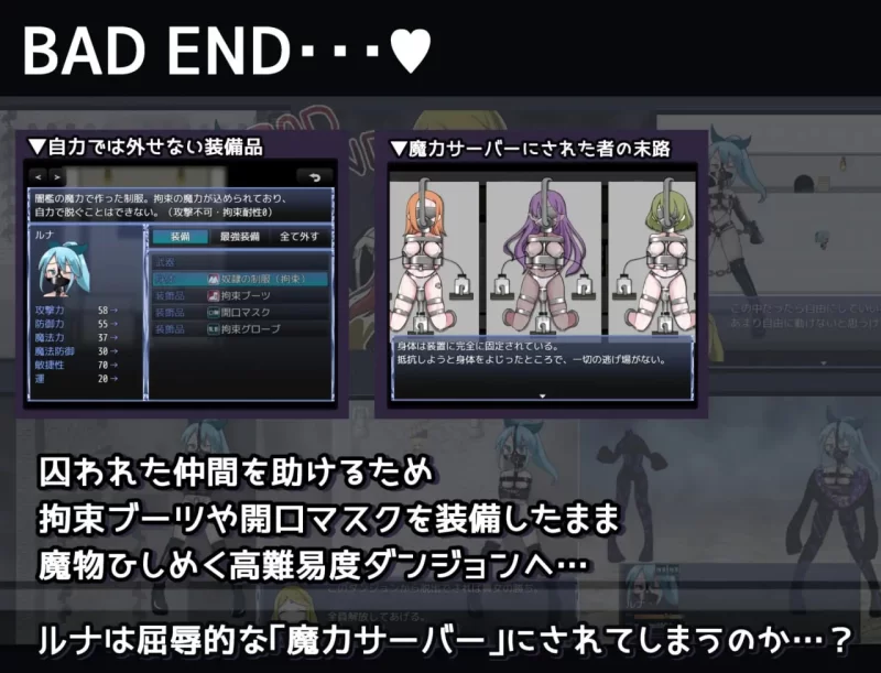 [RPG汉化PC]魔法少女露娜的灾难 魔法少女ルナの災難 v2.00 [1+785M][百度盘]
