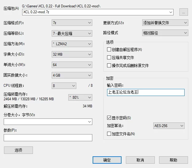 X-Change Life v0.22 MOD分享 [21+8G][百度盘]